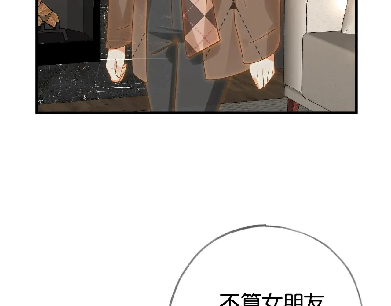 第120话 如果我们不曾相遇70