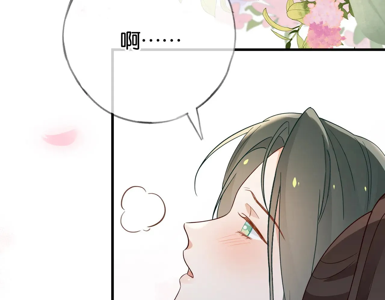 第117话 久违的薄荷33