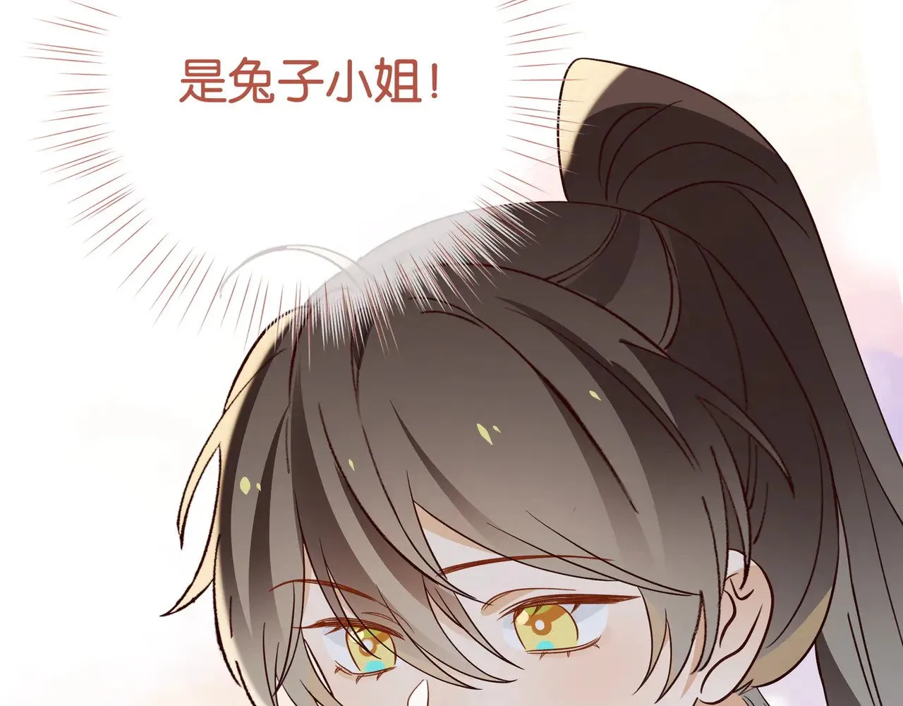 第117话 久违的薄荷106
