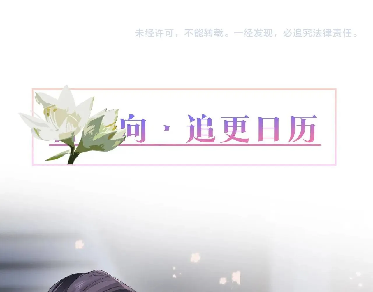 第119话 又一个圣诞节117