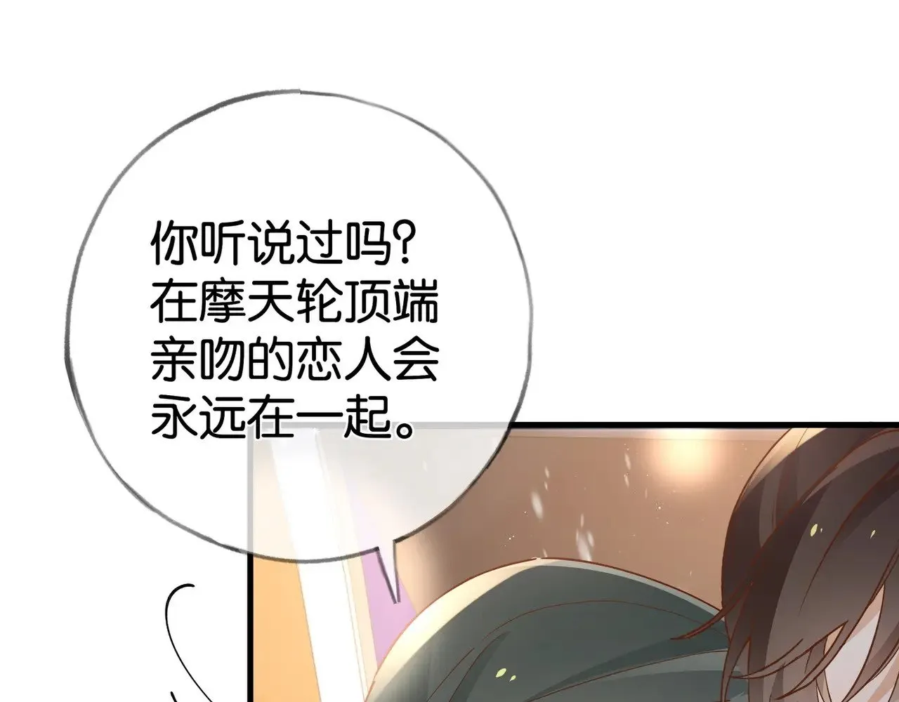第119话 又一个圣诞节102