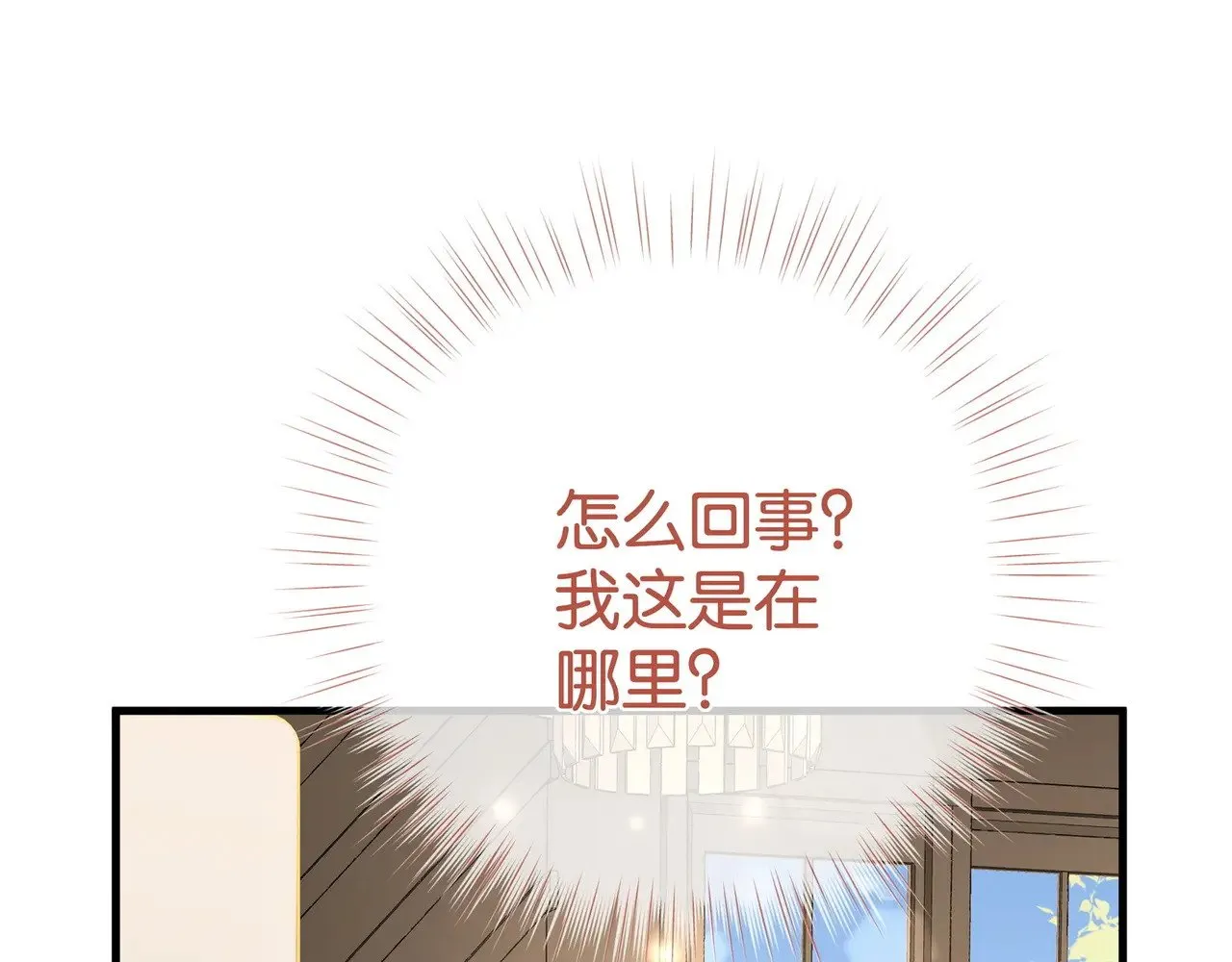 第120话 如果我们不曾相遇68
