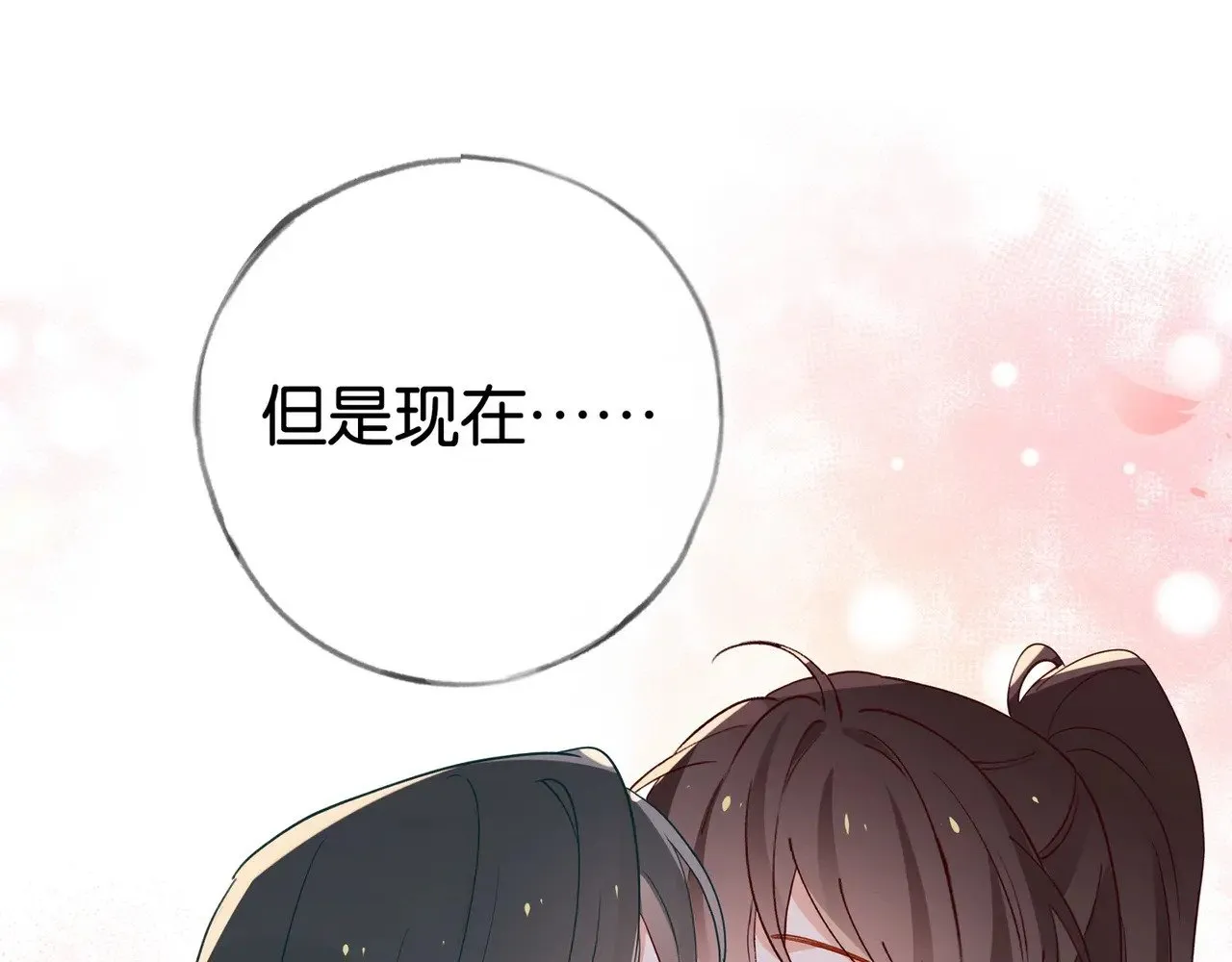 第118话 但是现在，我只属于你104