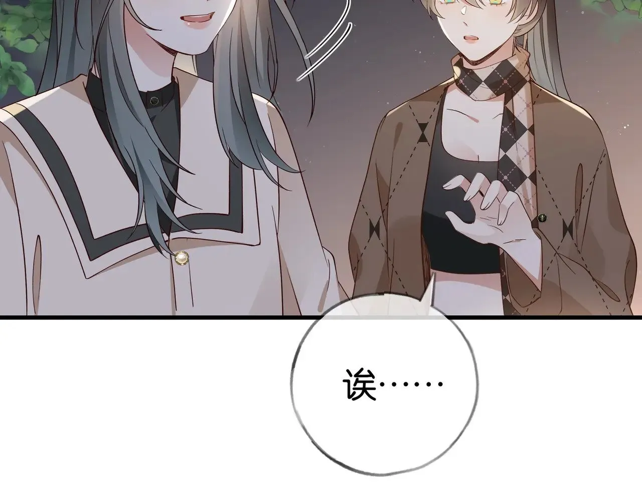 第119话 又一个圣诞节46