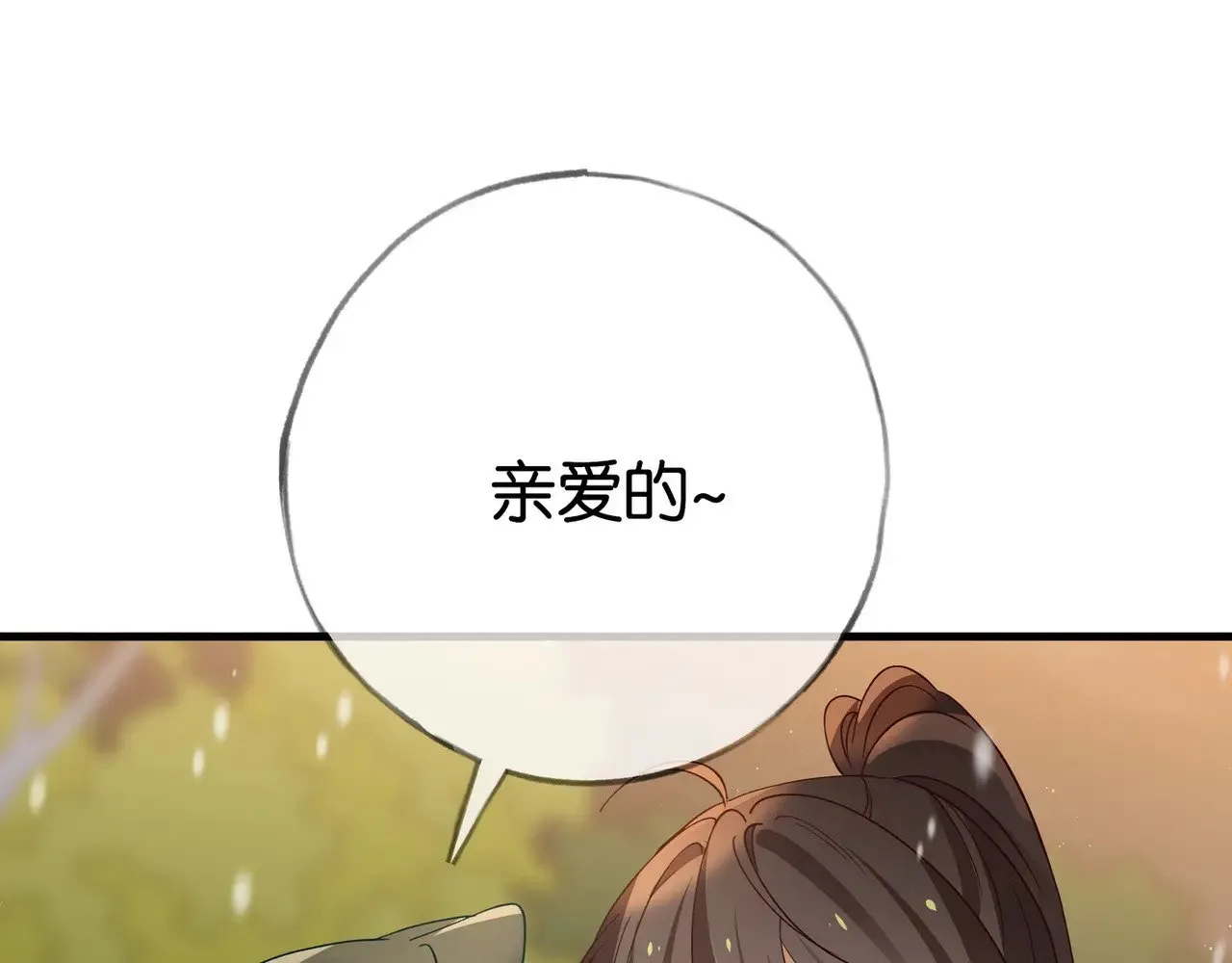 第120话 如果我们不曾相遇43