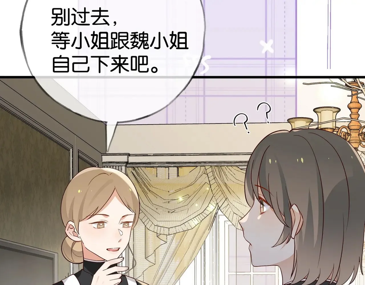 第119话 又一个圣诞节11