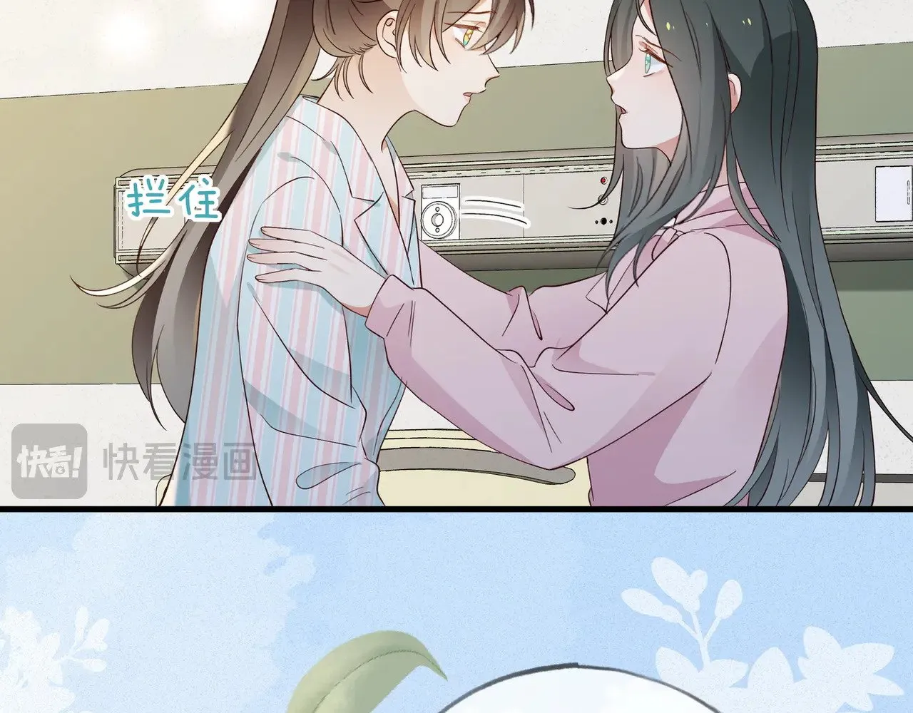 第117话 久违的薄荷19