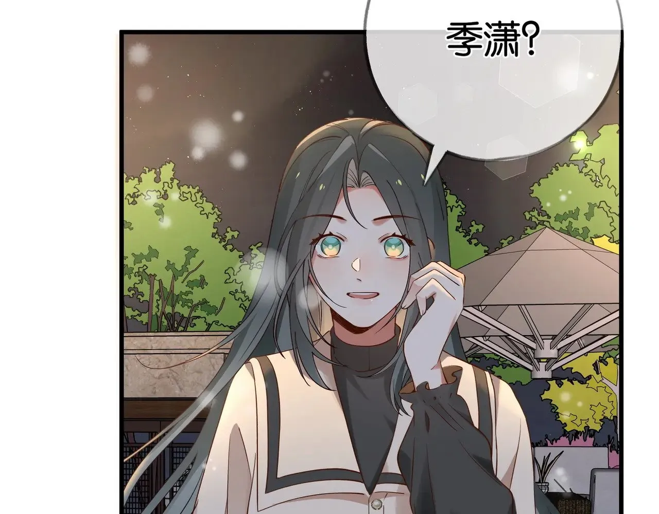 第120话 如果我们不曾相遇94