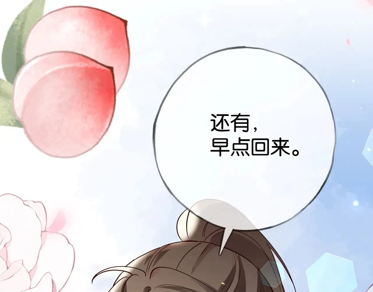 第117话 久违的薄荷89