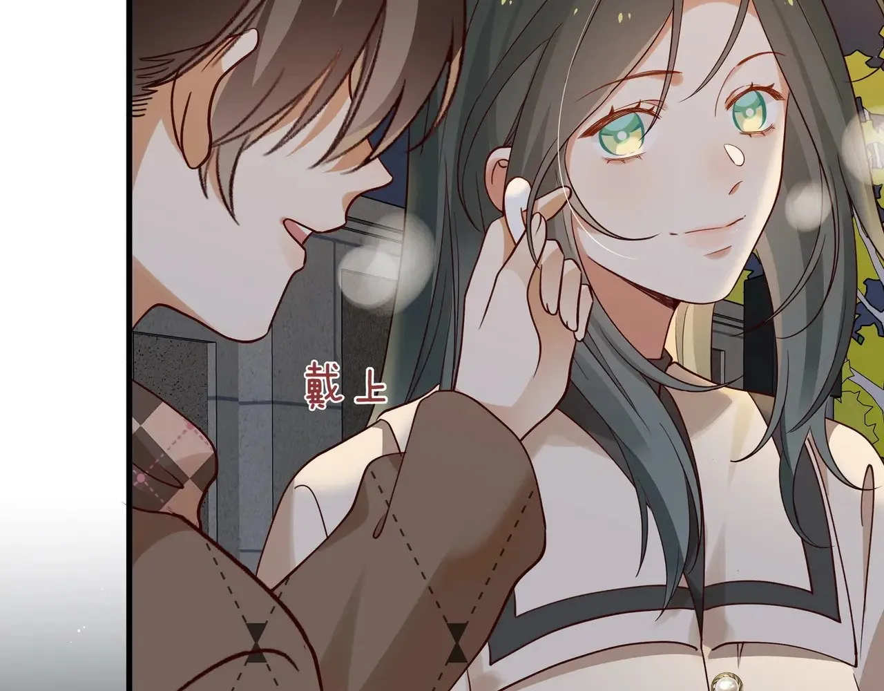 第120话 如果我们不曾相遇11