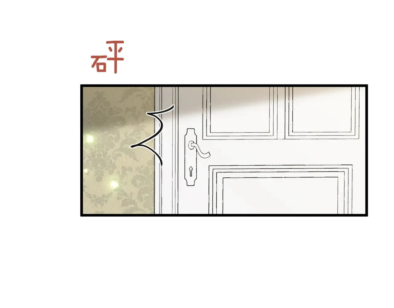 第117话 久违的薄荷95