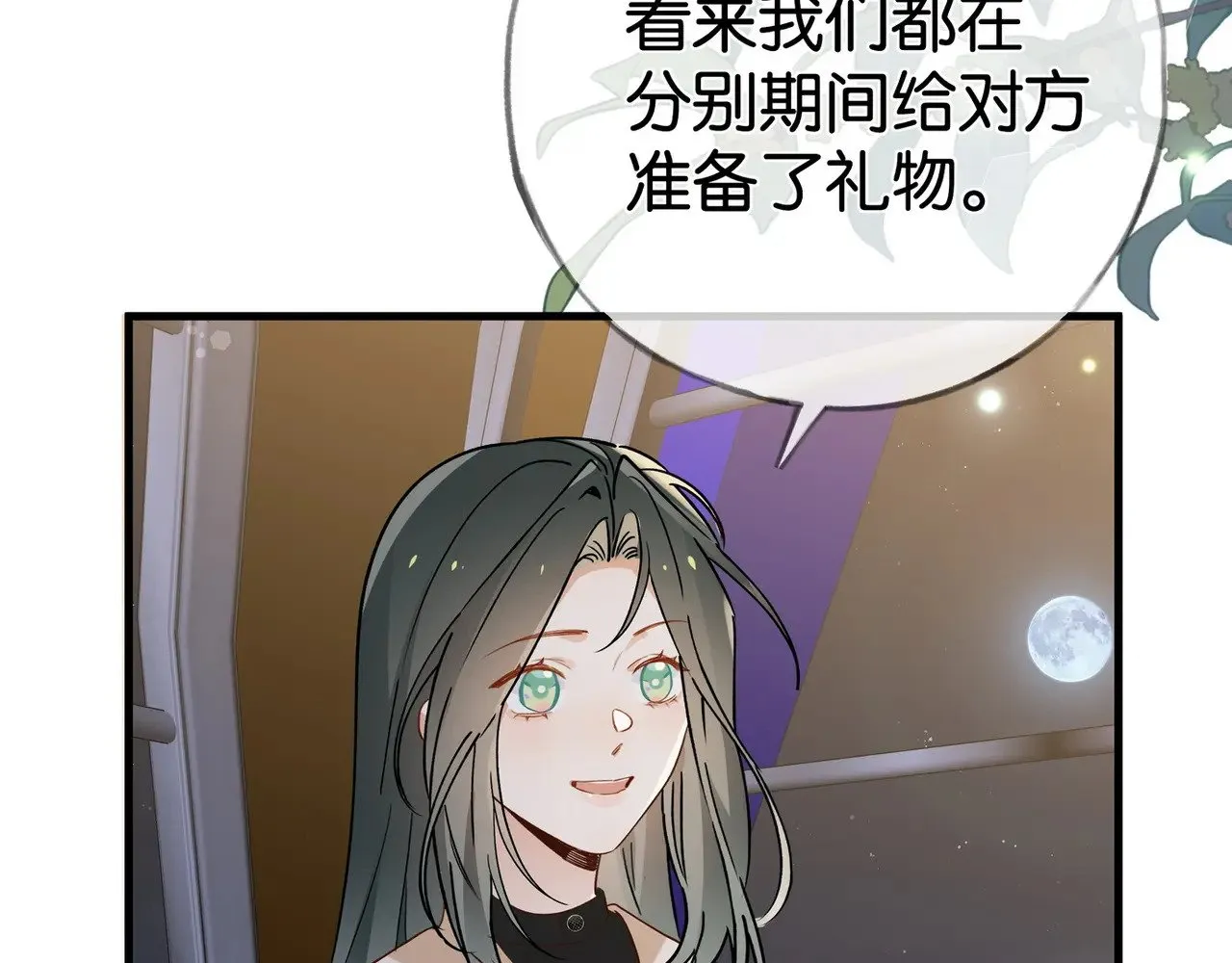 第119话 又一个圣诞节68