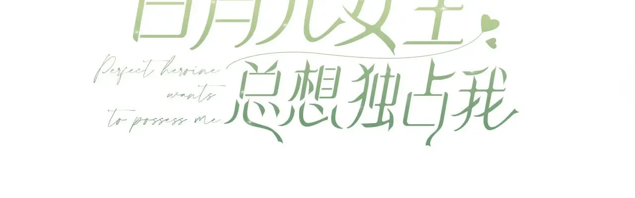 更新频率调整通知2