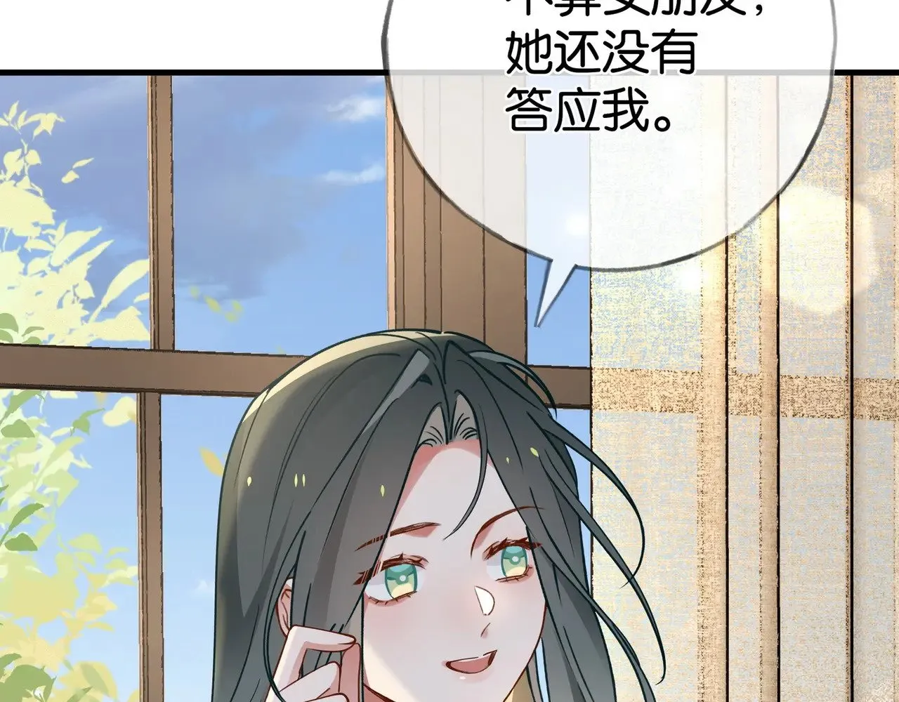 第120话 如果我们不曾相遇71
