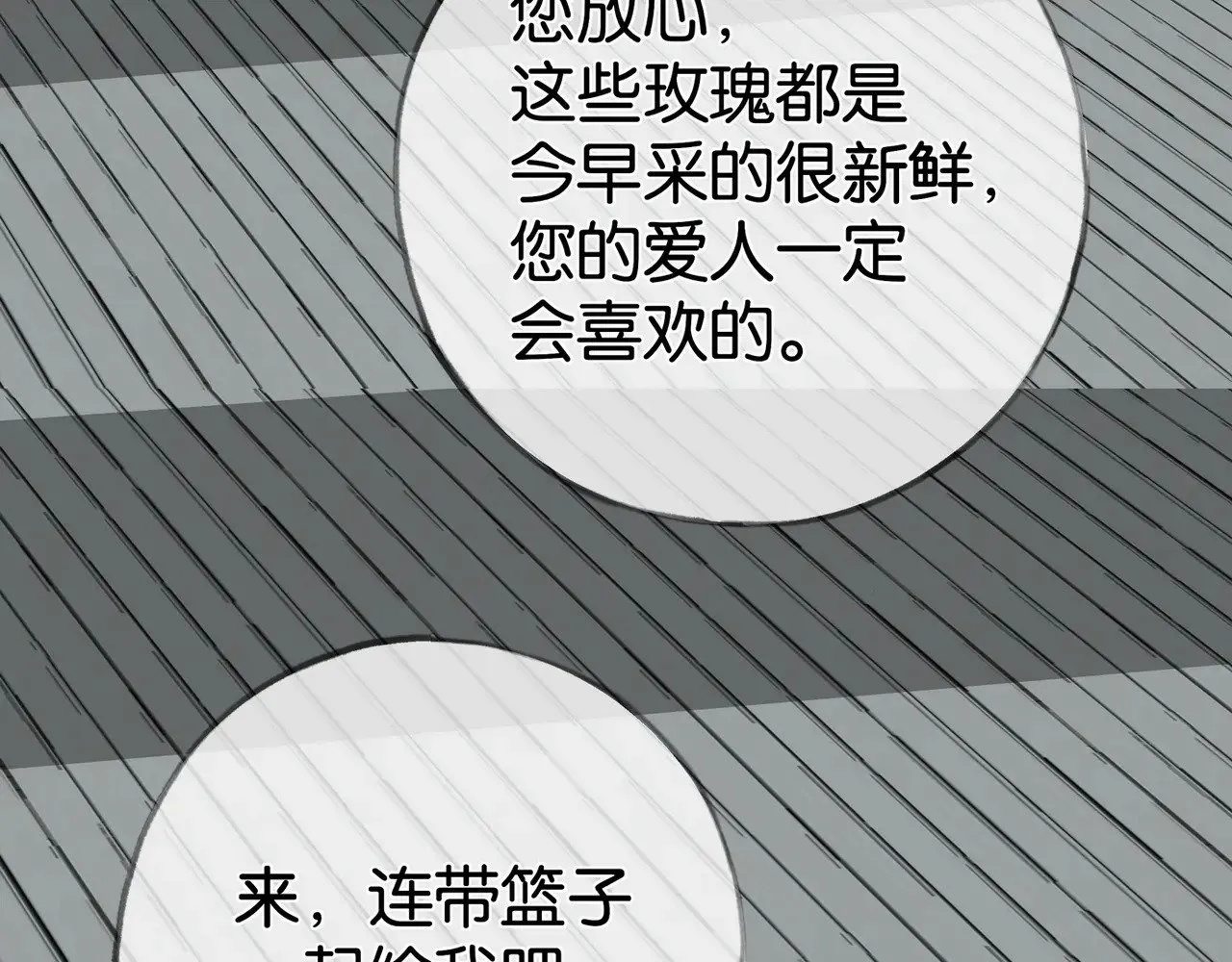 第119话 又一个圣诞节55