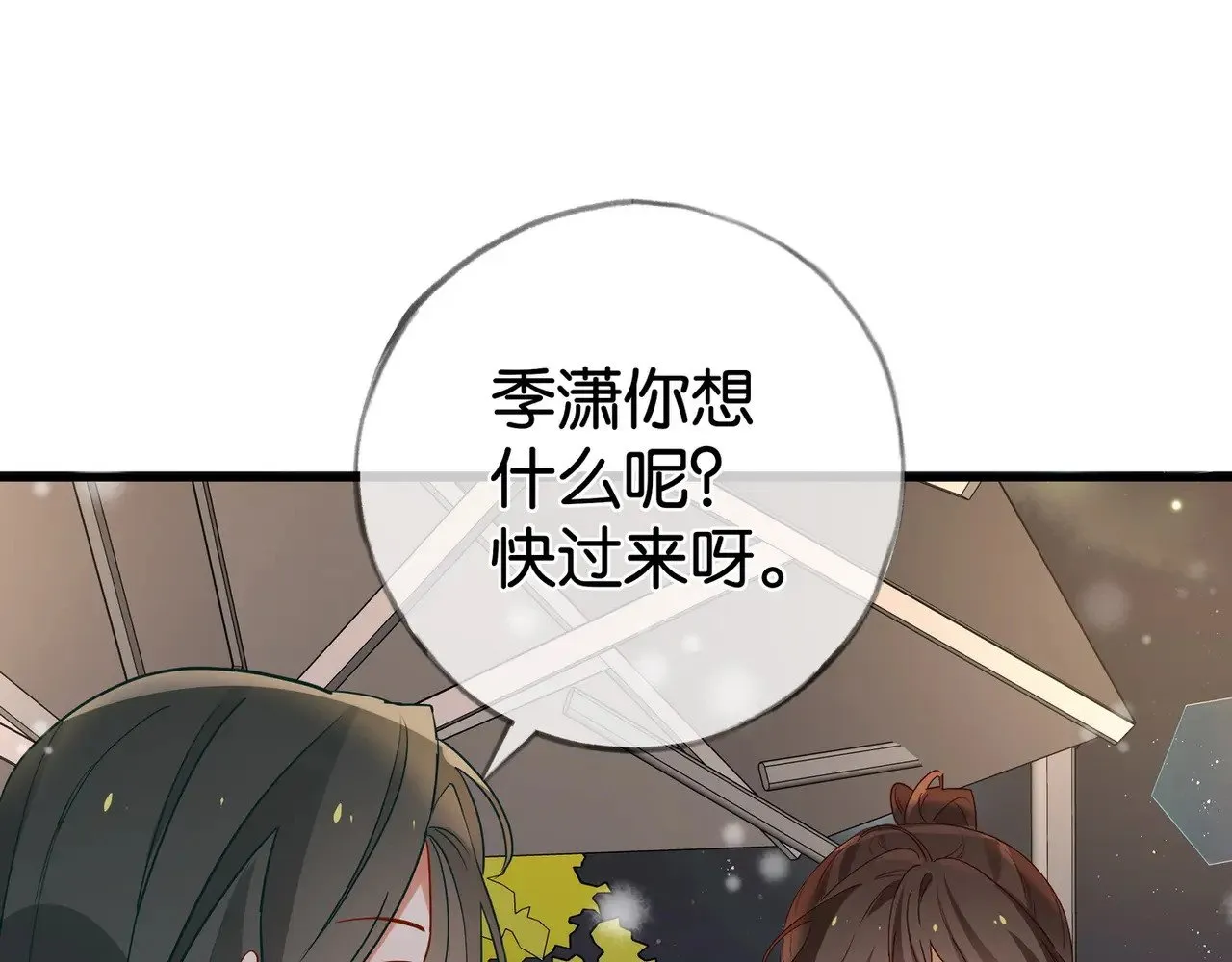 第120话 如果我们不曾相遇96
