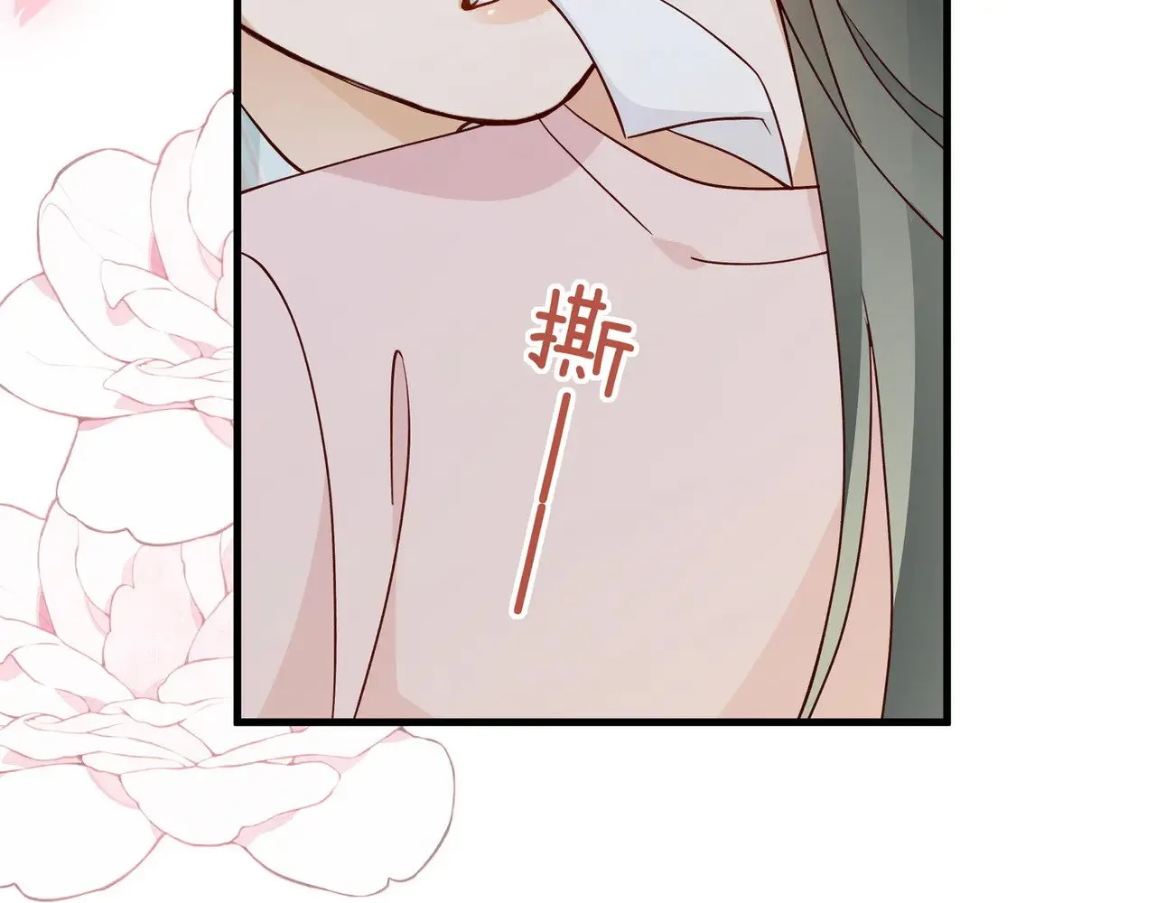 第117话 久违的薄荷28