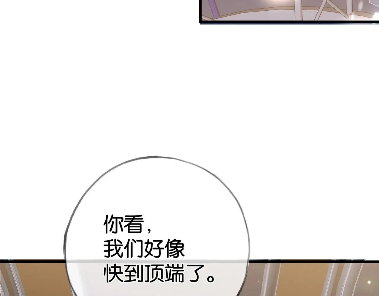 第119话 又一个圣诞节98