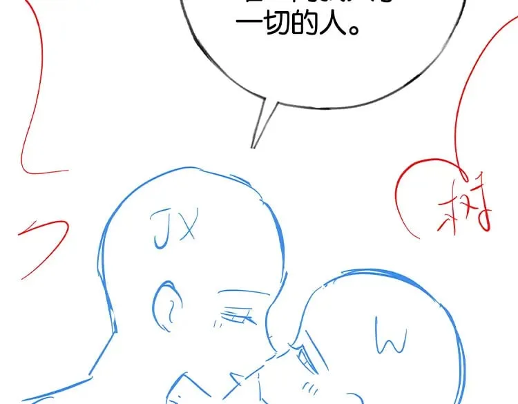 第119话 又一个圣诞节124