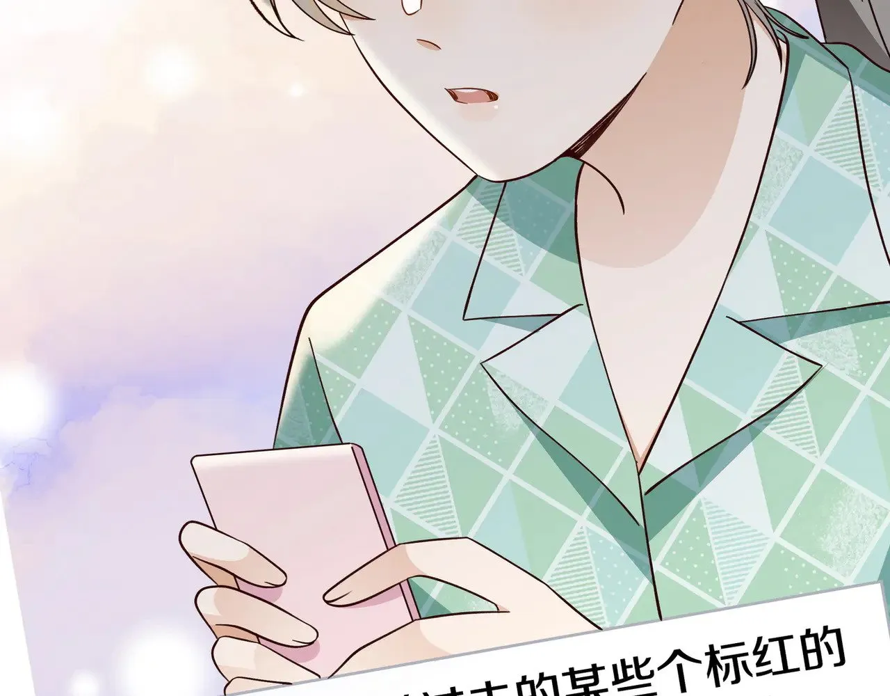 第117话 久违的薄荷107