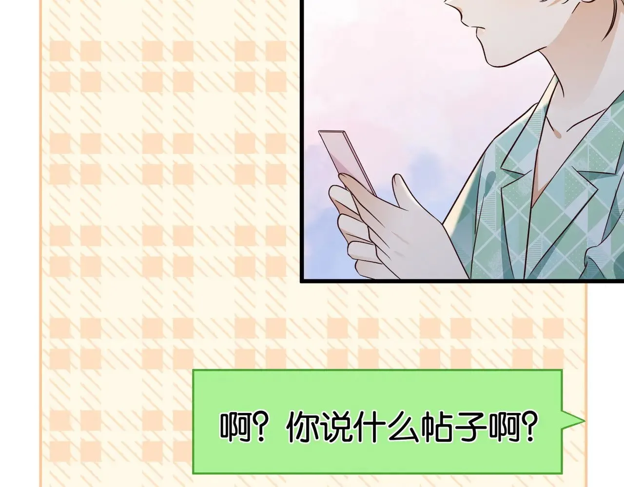 第117话 久违的薄荷104