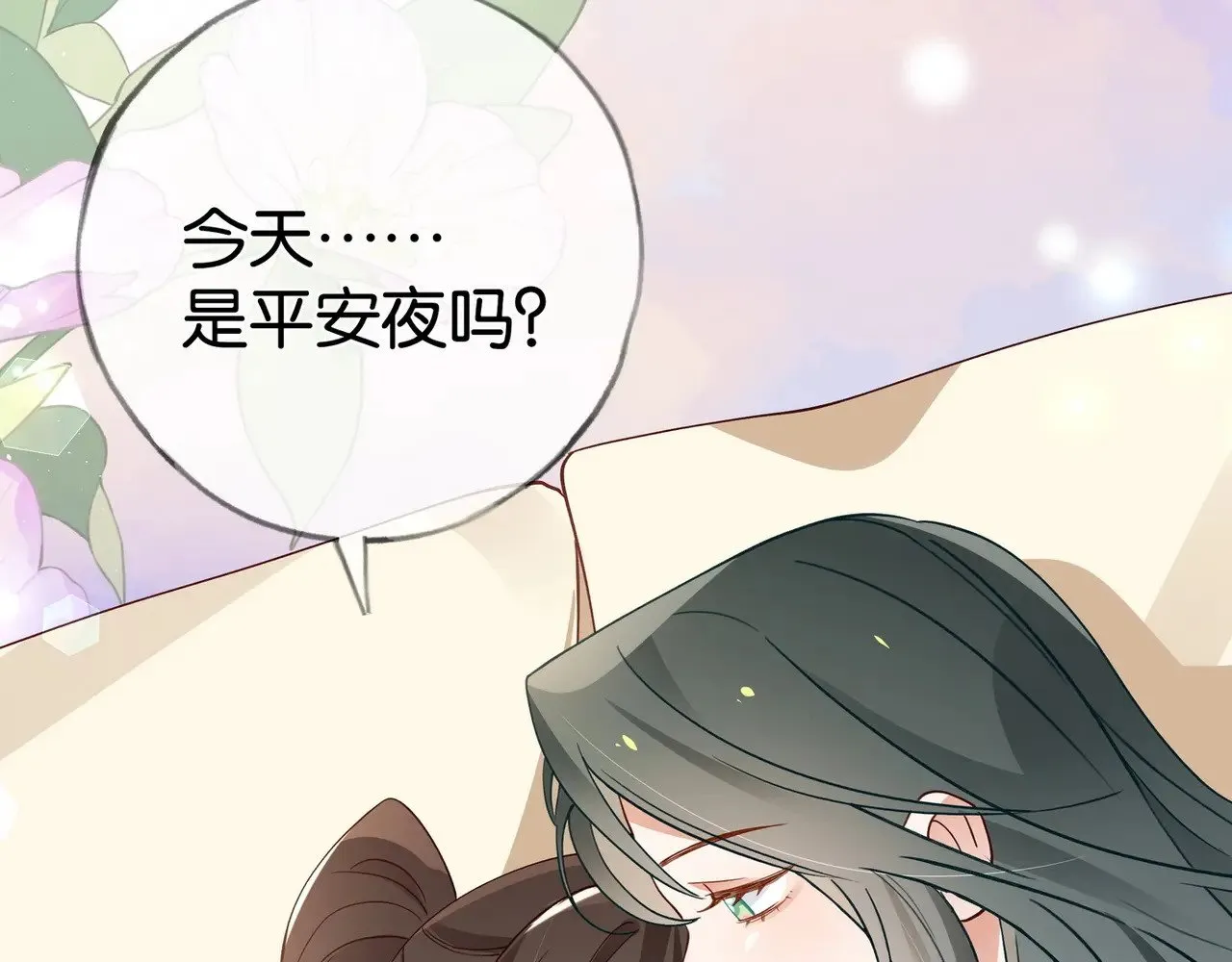 第119话 又一个圣诞节22