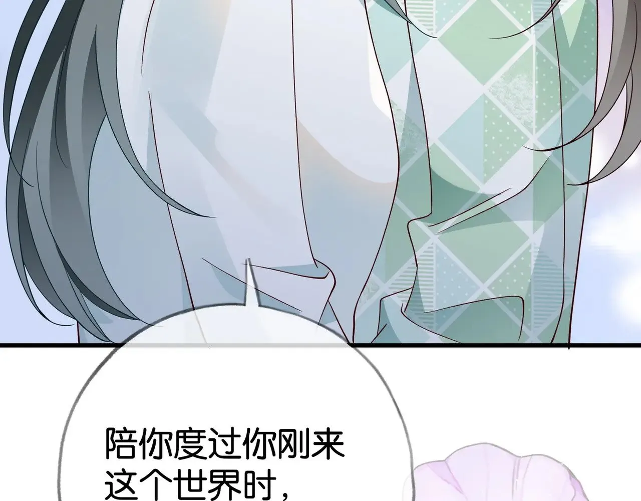 第118话 但是现在，我只属于你89