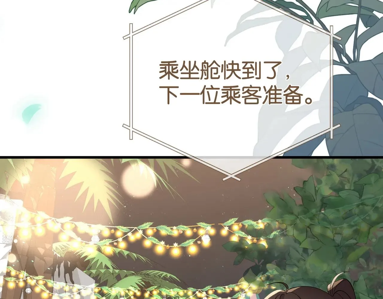 第119话 又一个圣诞节62