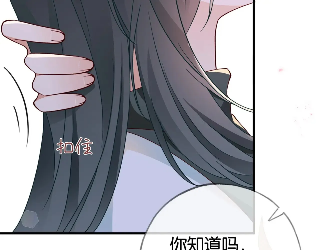 第118话 但是现在，我只属于你96