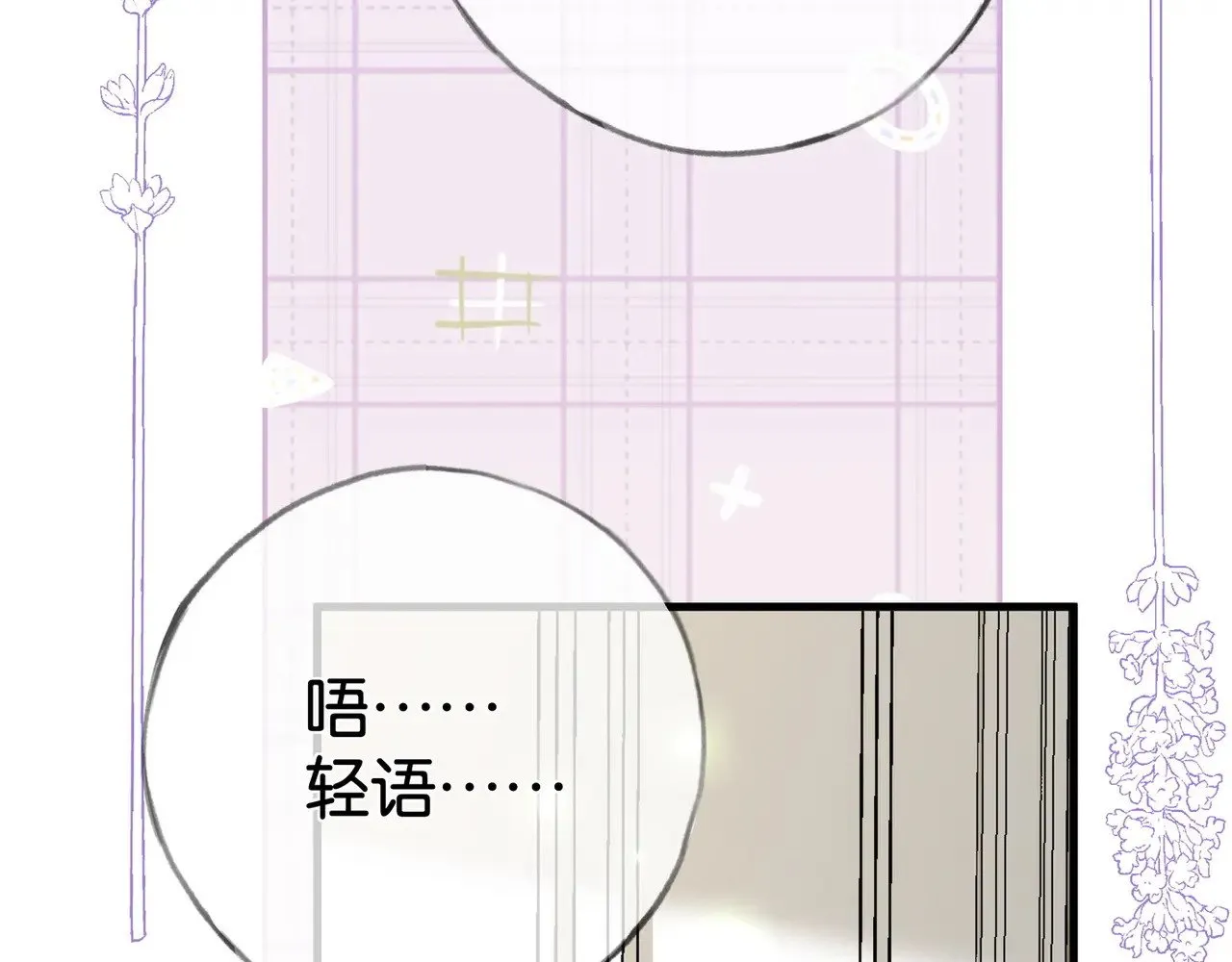 第119话 又一个圣诞节13