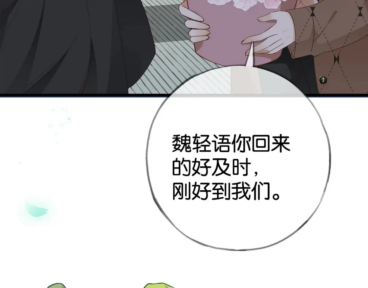 第119话 又一个圣诞节64