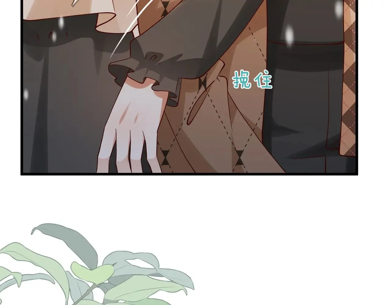 第120话 如果我们不曾相遇39
