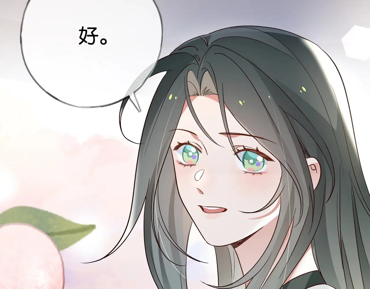 第117话 久违的薄荷92