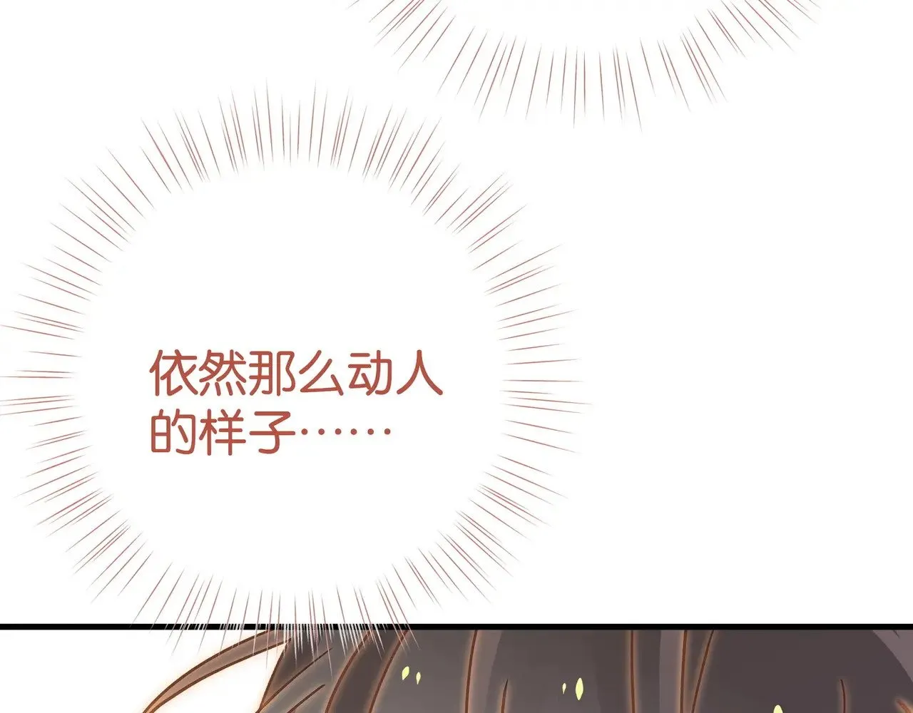 第120话 如果我们不曾相遇90