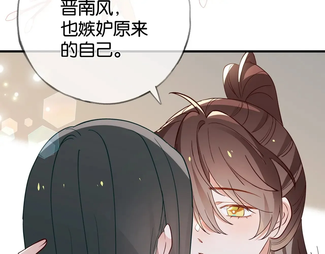 第118话 但是现在，我只属于你98