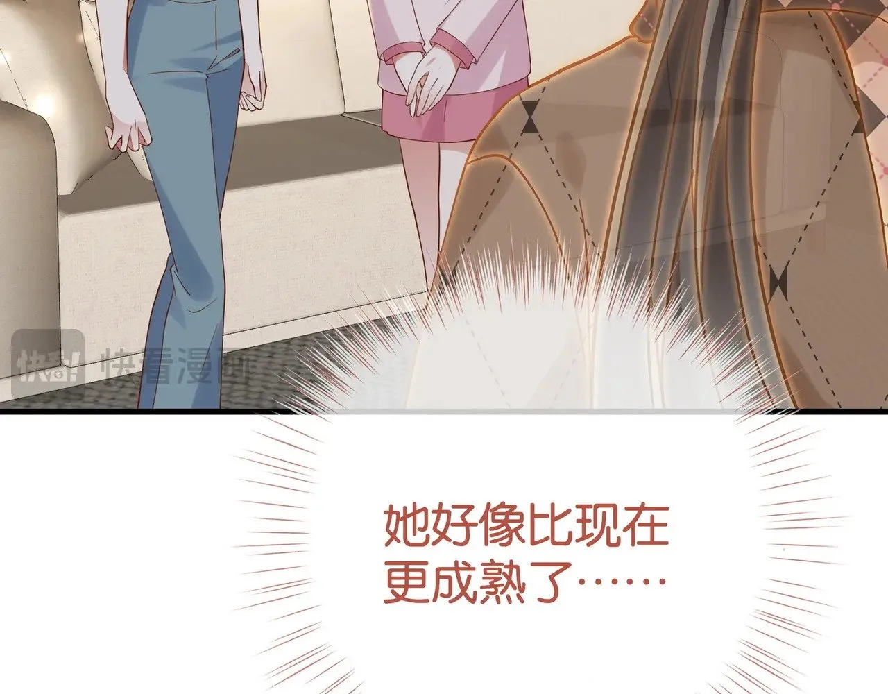 第120话 如果我们不曾相遇77