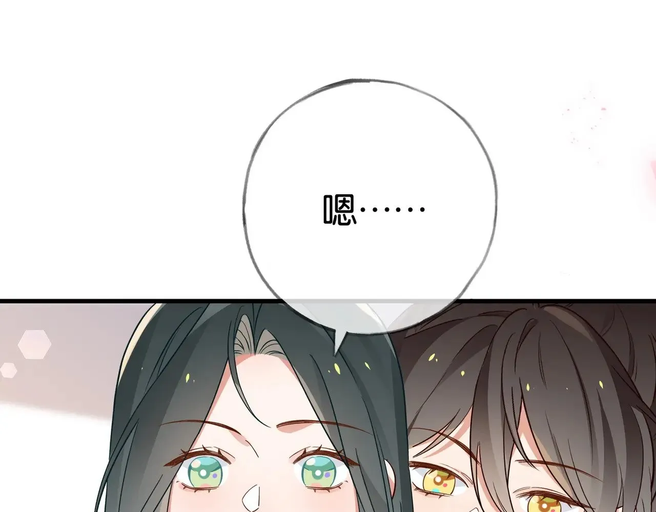 第118话 但是现在，我只属于你80