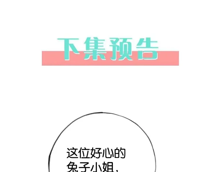 第120话 如果我们不曾相遇115