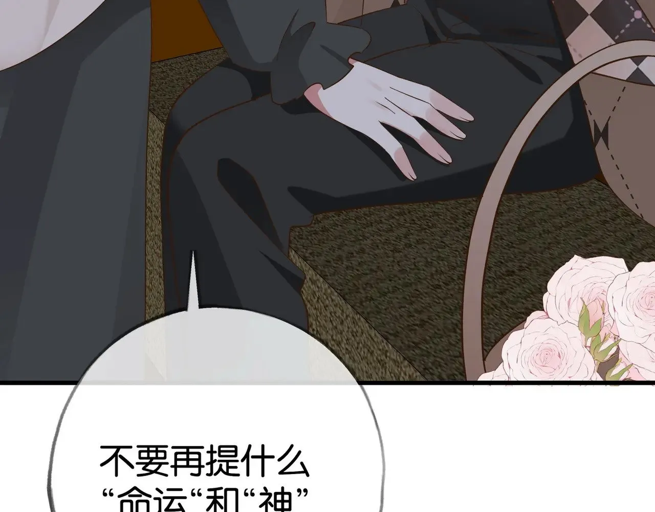 第119话 又一个圣诞节85