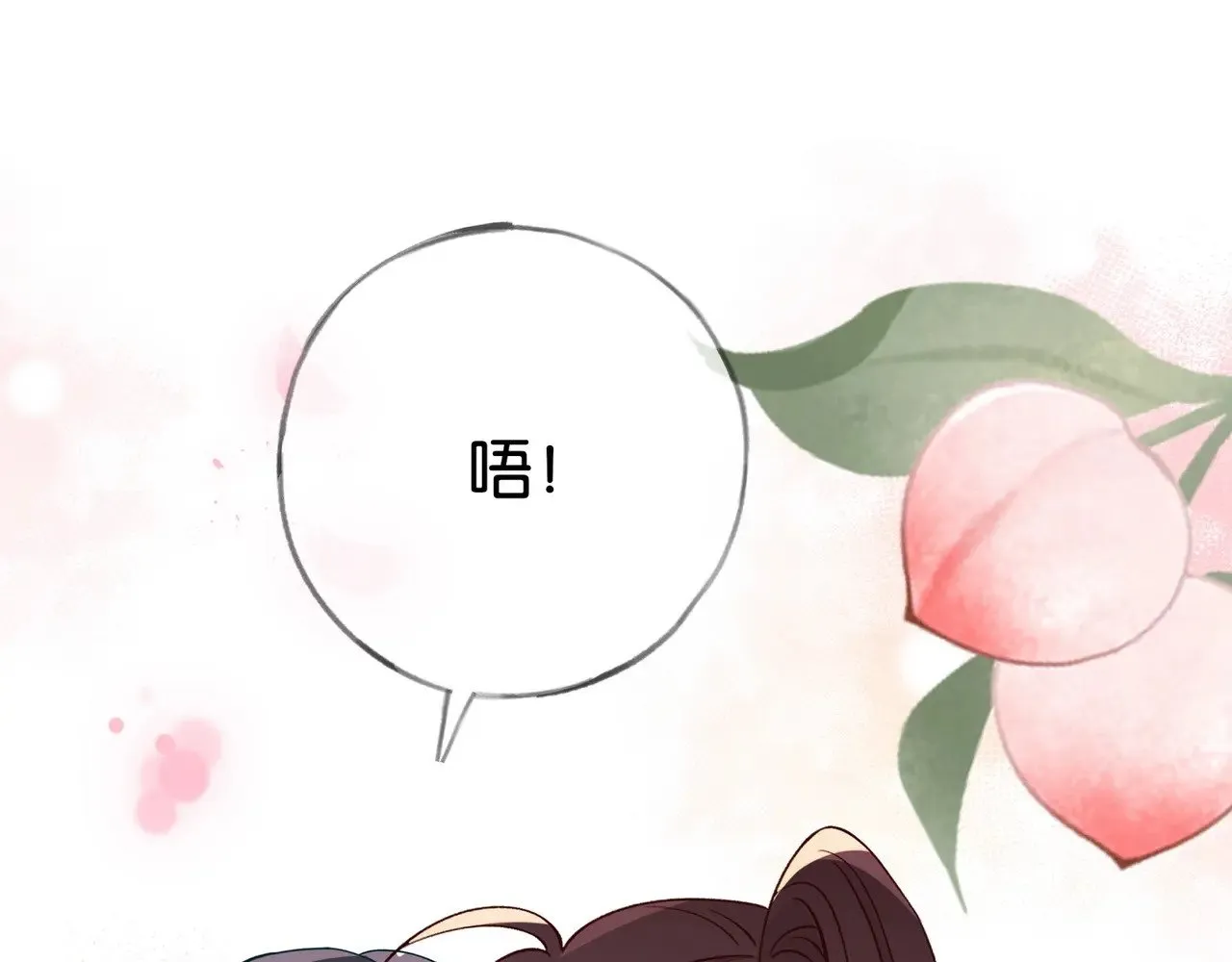 第118话 但是现在，我只属于你92
