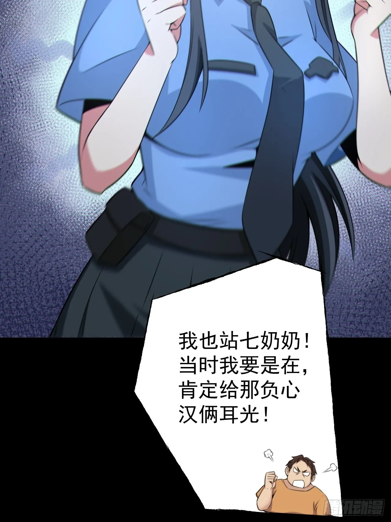 再战河姬8