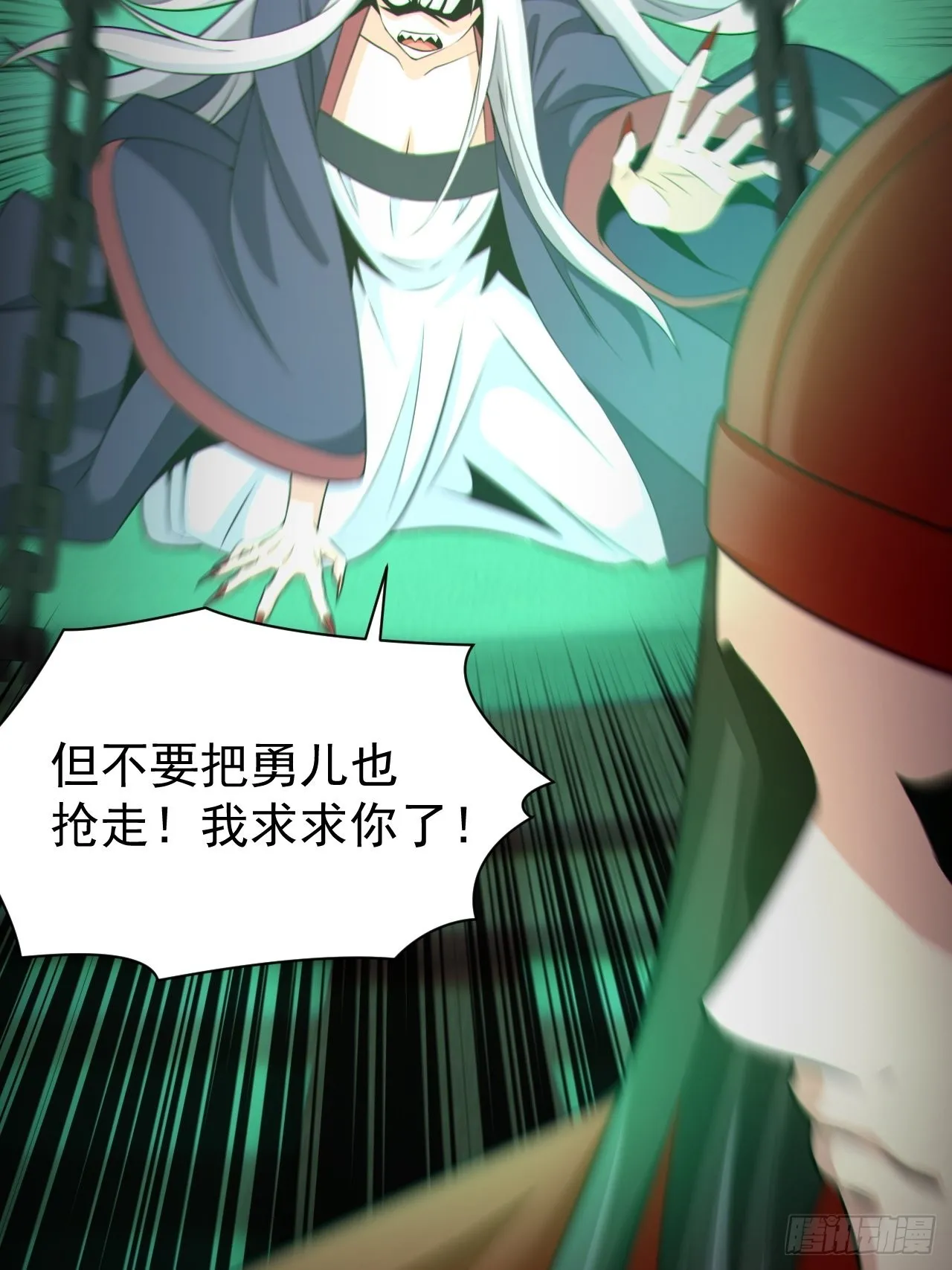 自愿被封54