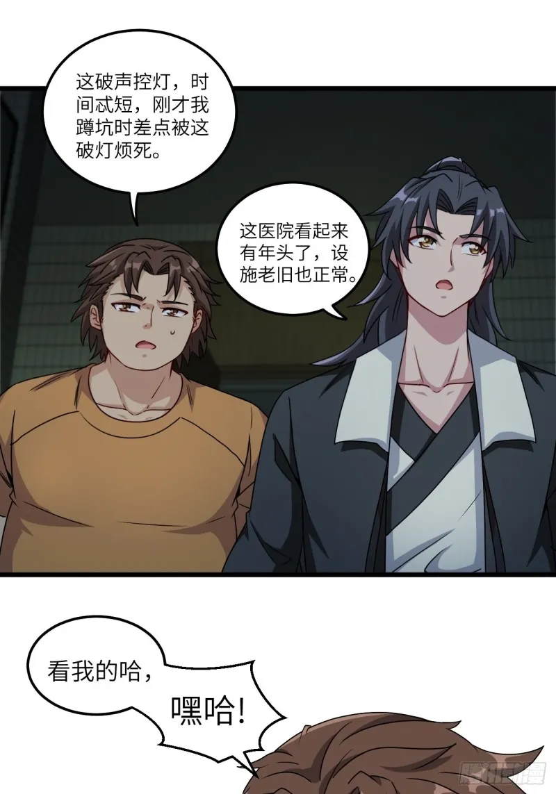 厕所惊魂9