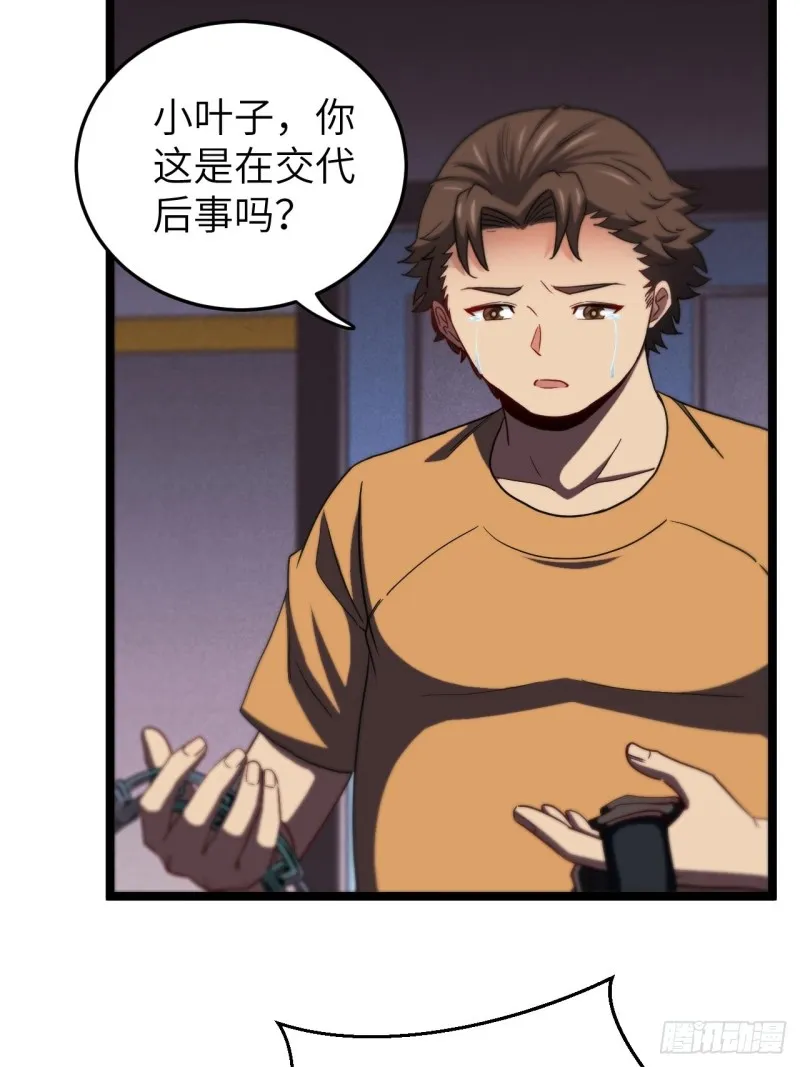 约会24