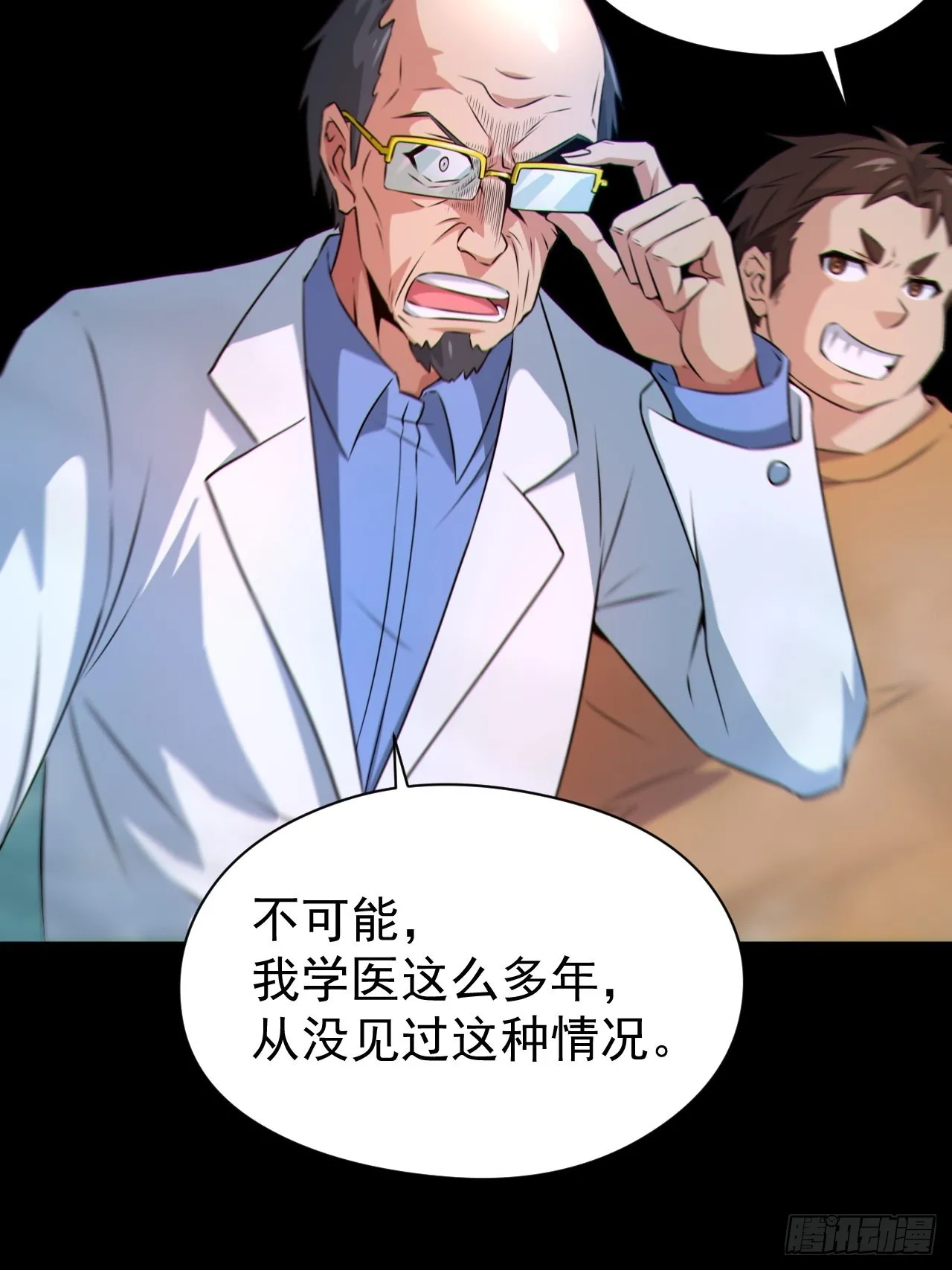 原来只是朋友20