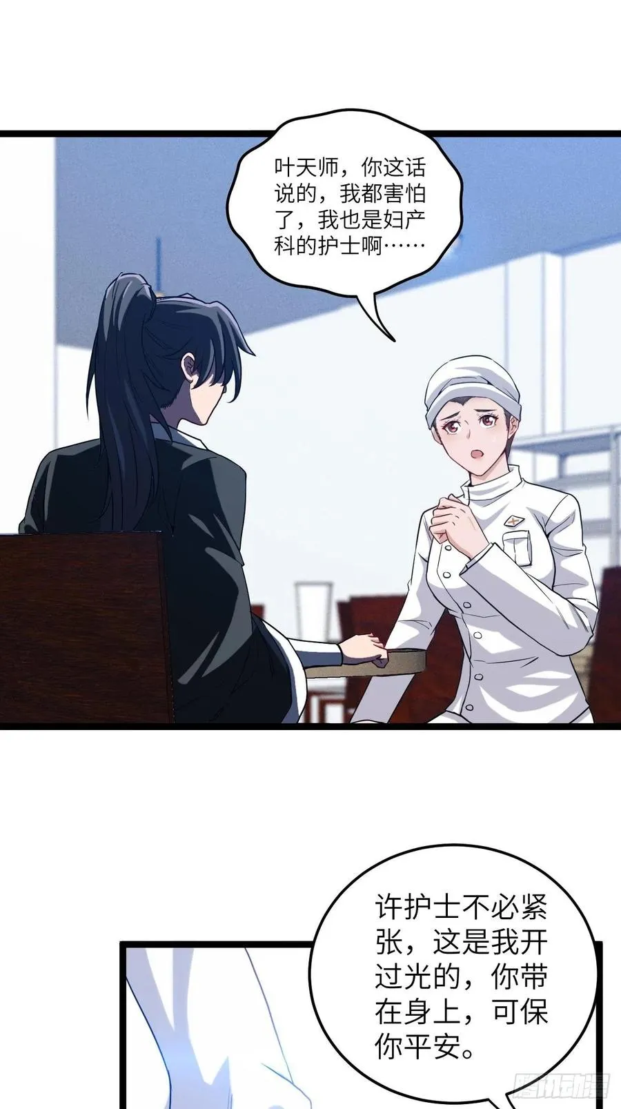 嫌疑人13