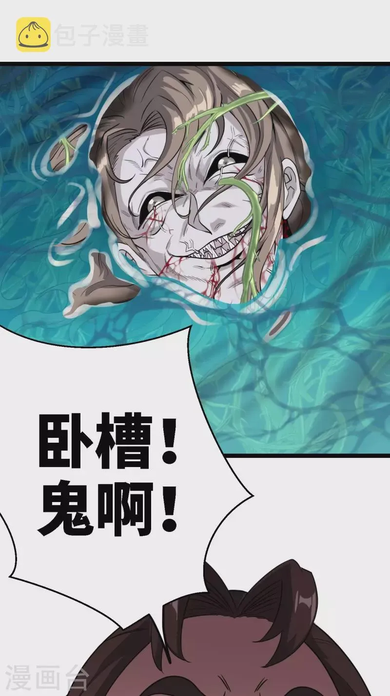 第108话 洞府14