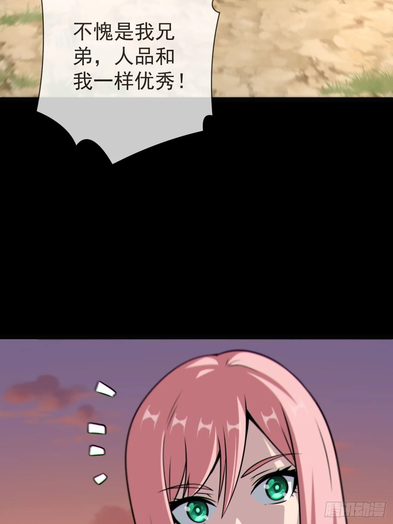 渡劫成功48