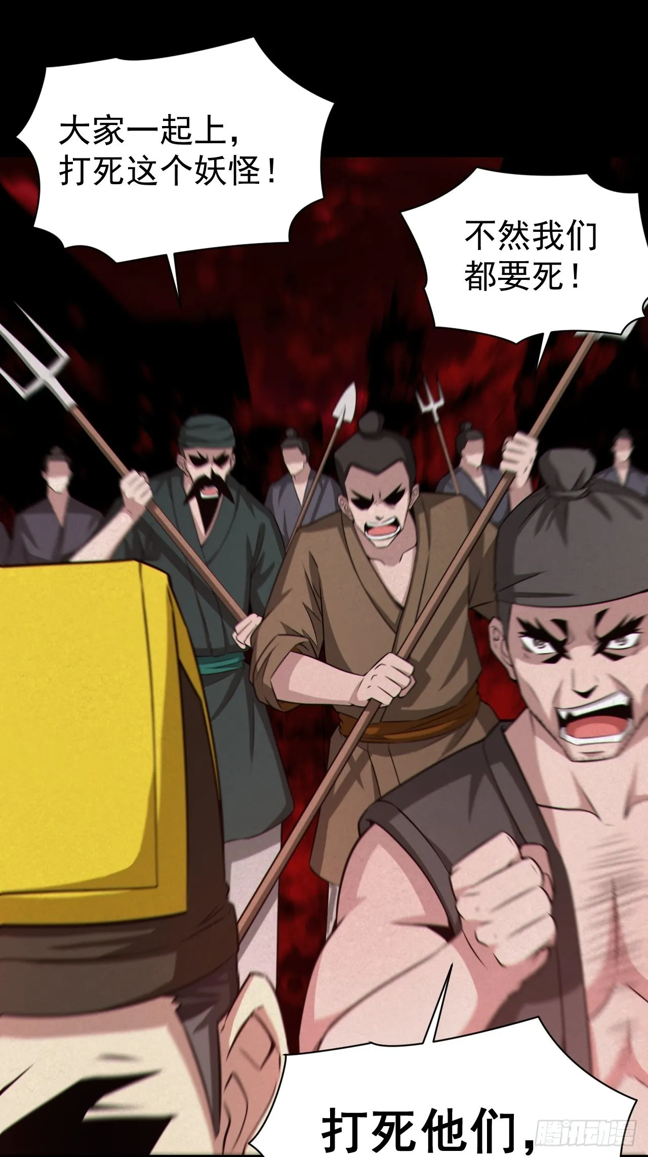 自愿被封7