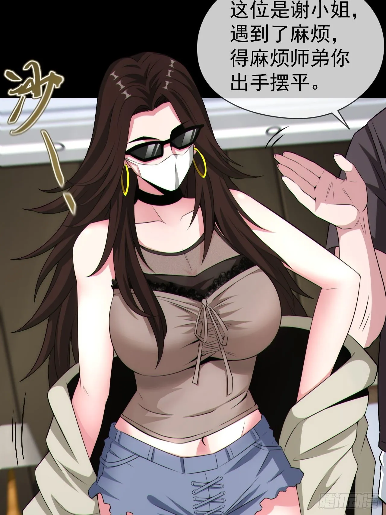 好色食梦鬼18